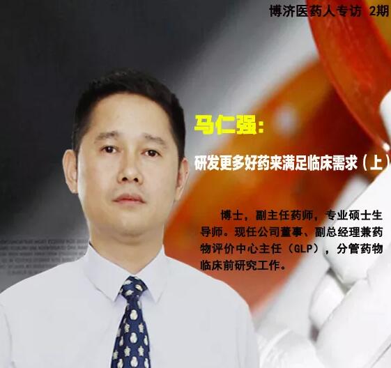 �Ƿ�����ҽҩ����ǿ:�з������ҩ��֪���ٴ����� ���ϣ�