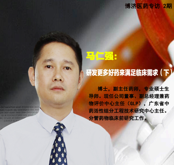 �Ƿ�����ҽҩ����ǿ:�з������ҩ��֪���ٴ������£�