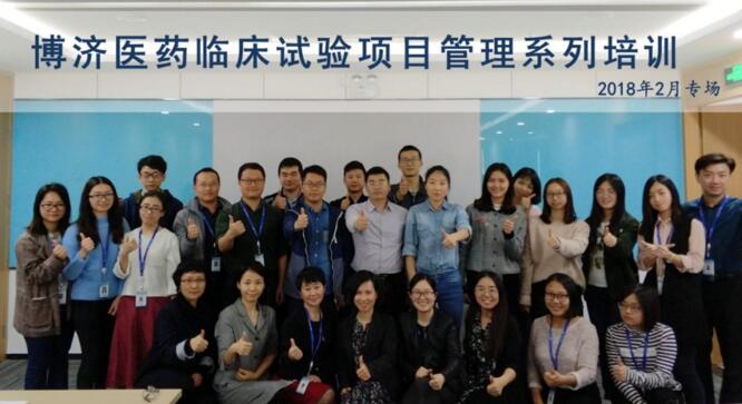 ������ĥǹ | �Ƿ�����ҽҩ2018��PMѵ��Ӫ�����չ�