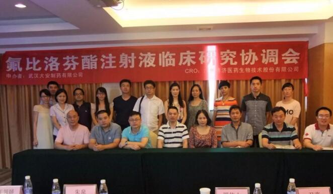 �����人����ҩ��ҩ���������������������Ƿ�����ҽҩ��һ���������ǰ��