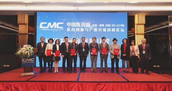 ��͢�����³��������롰ҽҩ�����빤ҵ���������̳�����������������������������ݽ�