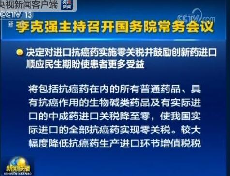 ����Ժ���������ڿ���ҩʵ�����˰