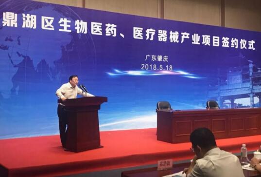 ������������Ƿ�����ҽҩ����ҽҩ��Ŀս�Ժ���Э��ǩԼ��ʽʢ�����