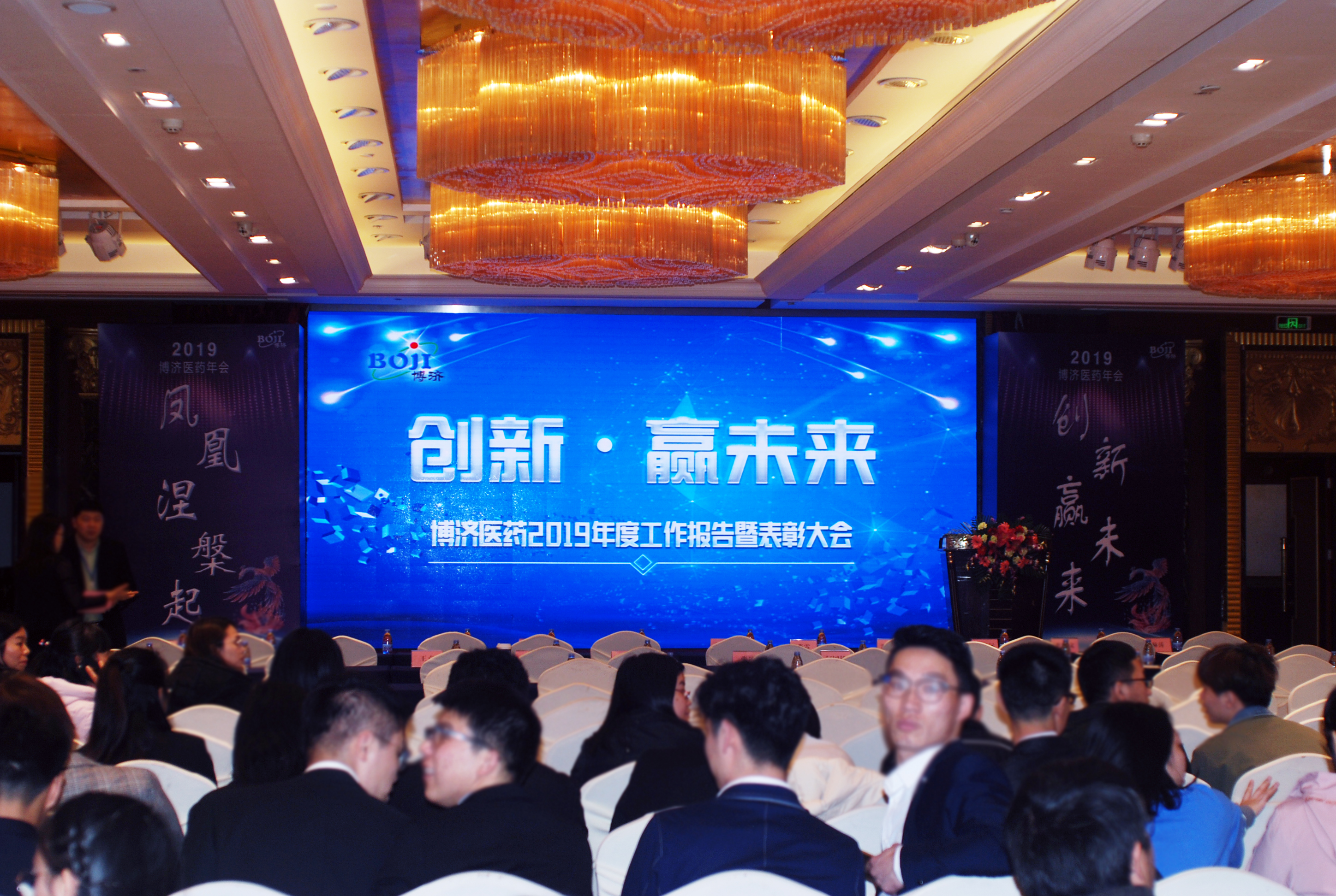 ����Ӯδ��|2019��Ƿ�����ҽҩ����ֳ�