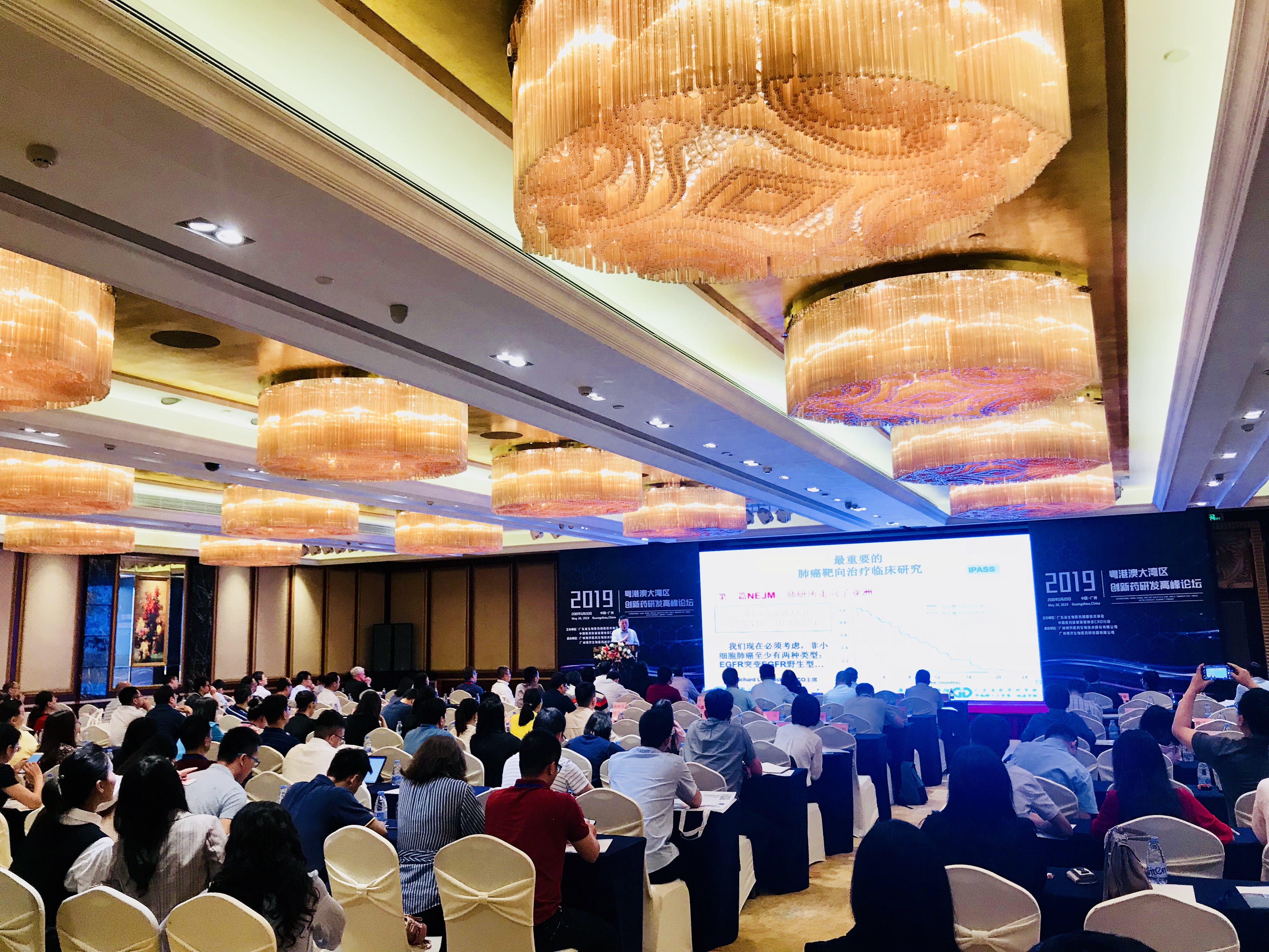 聚焦立异药研发|2019粤港澳大湾区立异药研发岑岭论坛圆满乐成