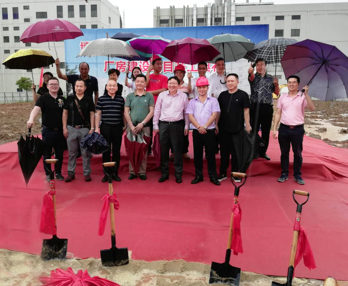 非凡国际科技园孵化器二期建设项目举行开工仪式