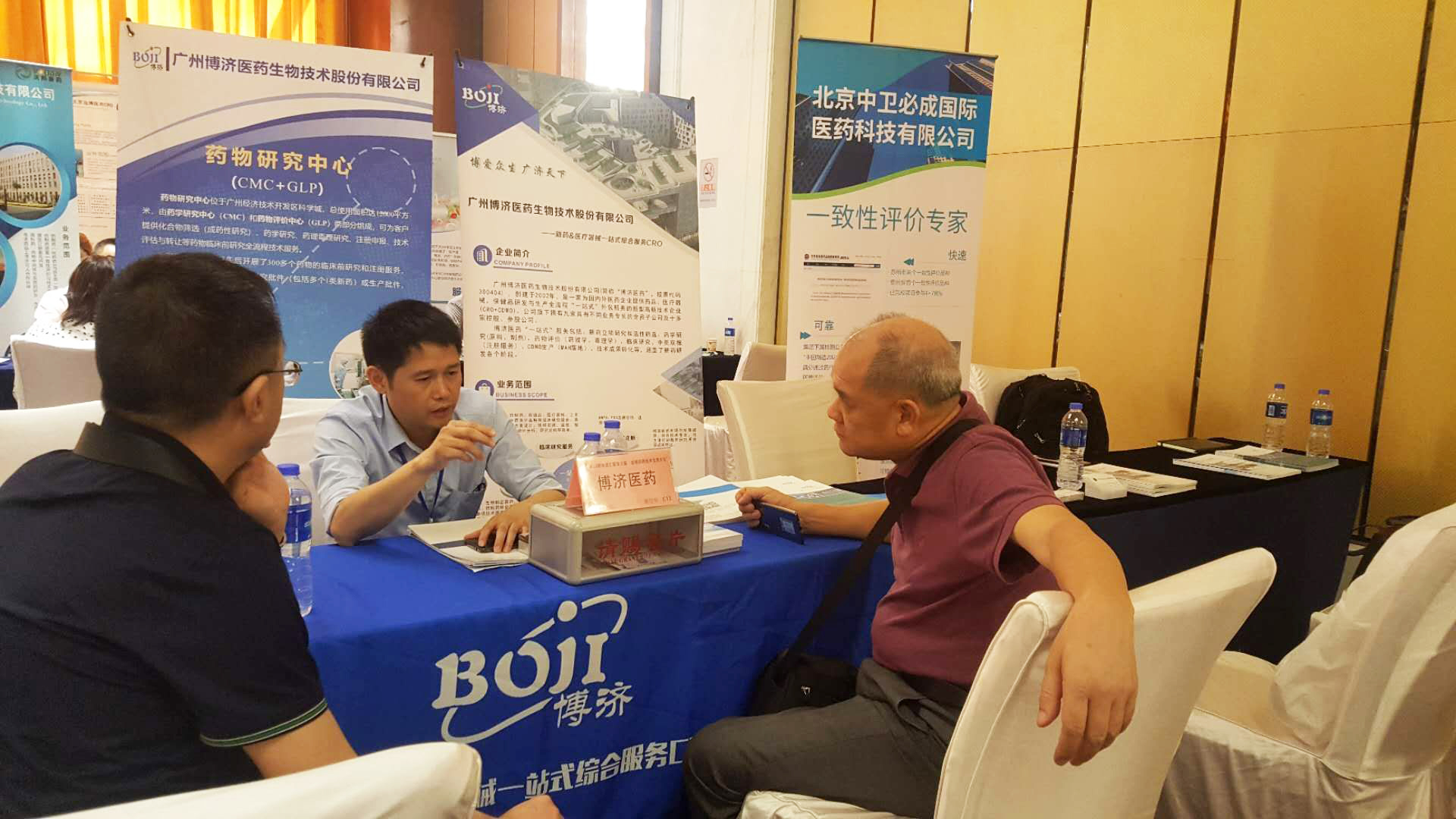 非凡国际医药 |第三届全球新药手艺生意大会非凡国际医药精彩展示