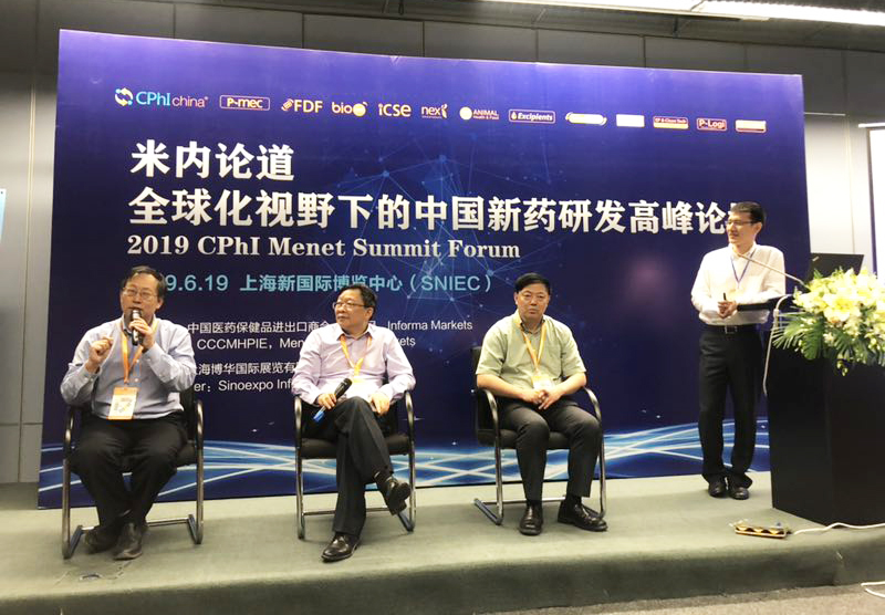 非凡国际医药王廷春博士出席“全球化视野下的中国新药研发岑岭论坛”