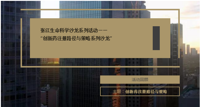 �Ƿ�����ҽҩ�����ӹ�˾��ϼ��룡������ҩע��·����ս��ϵ��ɳ�������Ž�˳�����