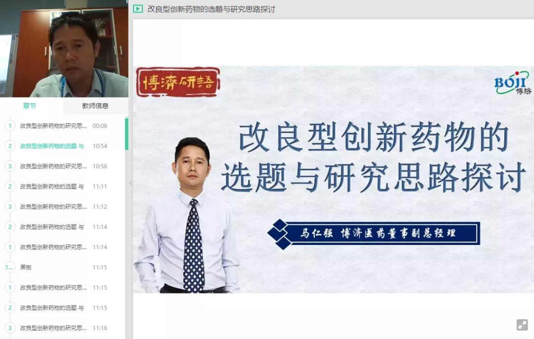 ���Ƿ��������ֱ����ʮһ�����������������ҩ����о�˼����