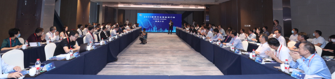 �Ƿ�����ҽҩ���³���͢��������ϯ��2020ҽҩ��ҵ���Ա��Żᡱ���������������������ҵ����߹��̹�ҵ������ƣ�