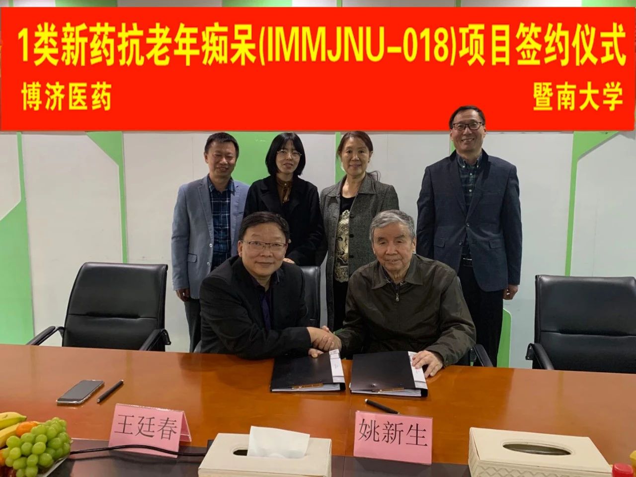 Ժʿ�з�Ч�����Ƿ�����ҽҩ�����ϴ�ѧ�ͺ�������������մ�1����ҩǩ�����Э�飡