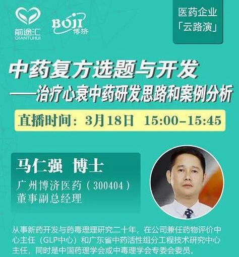 �������������ҩ���ȡ���������������˥��ҩ�з�Ҳ�������£�