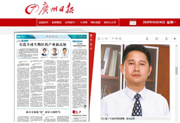 �������ձ����ɷ÷Ƿ�����ҽҩ���¸���˾������ǿ�����������������۹���������������ҽҩ��ҵ�¸ߵأ�