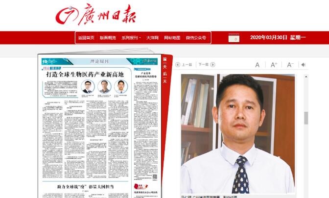 �������ձ����ɷ÷Ƿ�����ҽҩ���¸���˾������ǿ���������������۹���������������ҽҩ��ҵ�¸ߵأ�