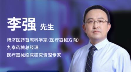 ����󣡷Ƿ�����ҽҩ��ϯ��ѧ����ǿ�����߷���ҽ����е�ٴ������Ҫ���㣡