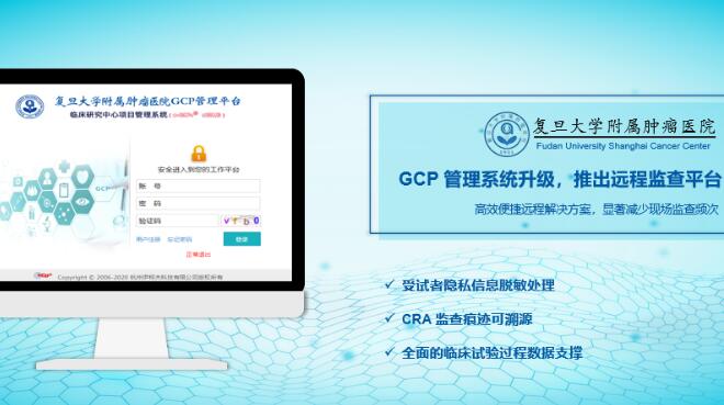 �ֳ��ۻῪ���ˣ�CRA����ȥҽԺ������ʱ���������������ٴ��о�������ô��������������