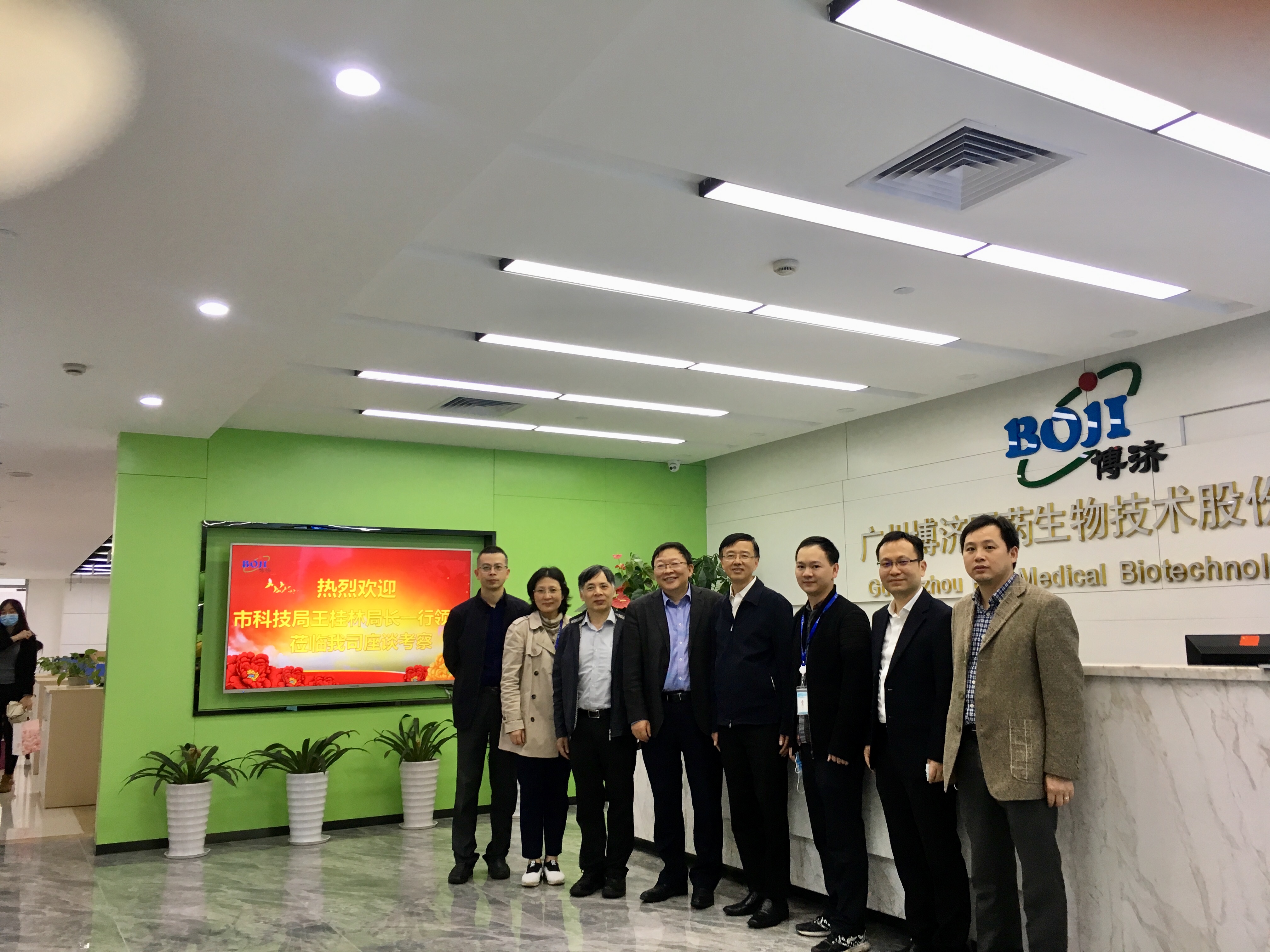 �����пƼ��־ֳ�������һ�и��Ƿ�����ҽҩ����