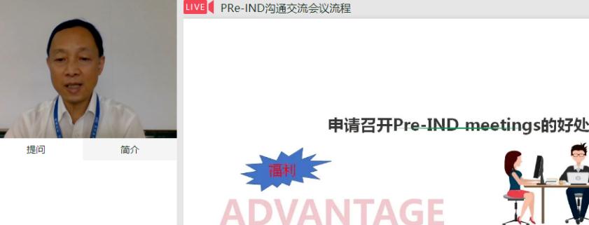 ���Ƿ����������һ��|�ٿ�Pre-IND meetings���������������������к���������������������