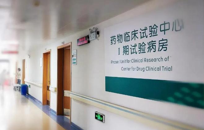 ҽ�ƻ�����ȫ�������Ƿ�����ҽҩ��������ҩ�ٴ�������������