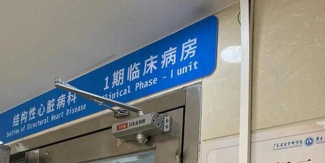 �Ƿ�����ҽҩ����������Ʒ1����ҩ�ٴ��о����������������������ٴ�����������������������飡