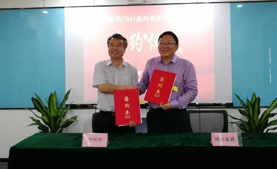 �ذ����Ƿ�����ҽҩ����ݺ������ŶӾͺ������������1����ҩǩ��Э�飡