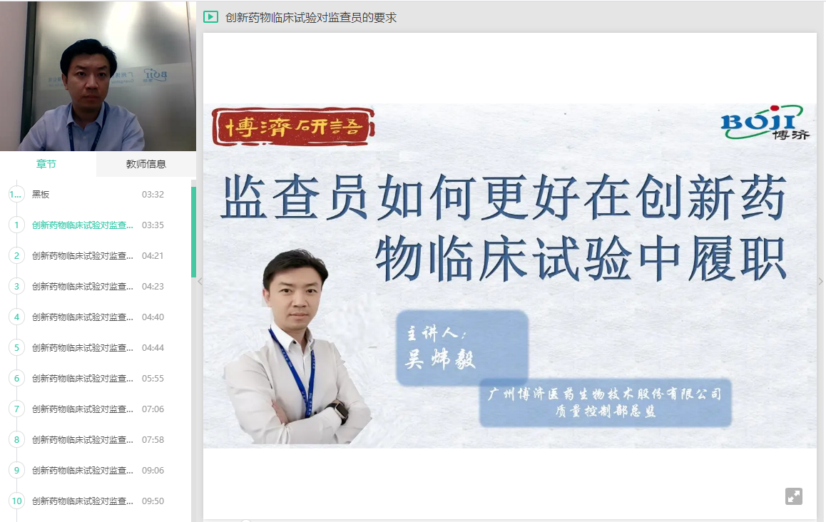 ���Ƿ�����������彲|����ҩ�ٴ������м��Ա����Ҫ��ʲô������������