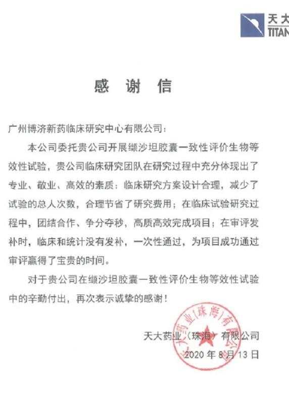 ���ҩҵ����ɳ̹���Ӯ�ң������������������ֹ���ռ��7ʡ�зݶ�Ƿ�����ҽҩΪ���ṩһ�������۷���