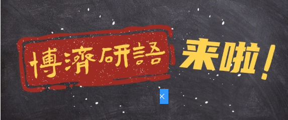 �Ƿ���������ڰ˽�|����ҽ����е���󺽺�ʱ����������������������������׼ȷ������ͼ��