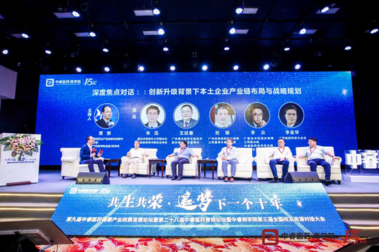 �Ƿ�����ҽҩ���³���͢����ϯ��2020�����ҽҩ������ҵ����������̳����������ּ�ݽ� 