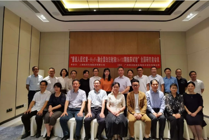 ������ҩ1����ҩ��Ժʿ������PI������������EPO��ĿIb/�����ٴ������о��߻�������У� 