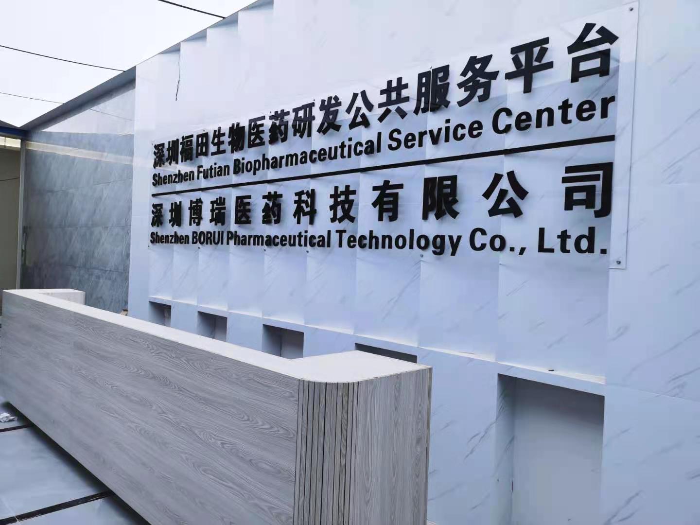 ���ڲ���������ҽҩ�з���������ƽ̨Ͷ������Ӫ