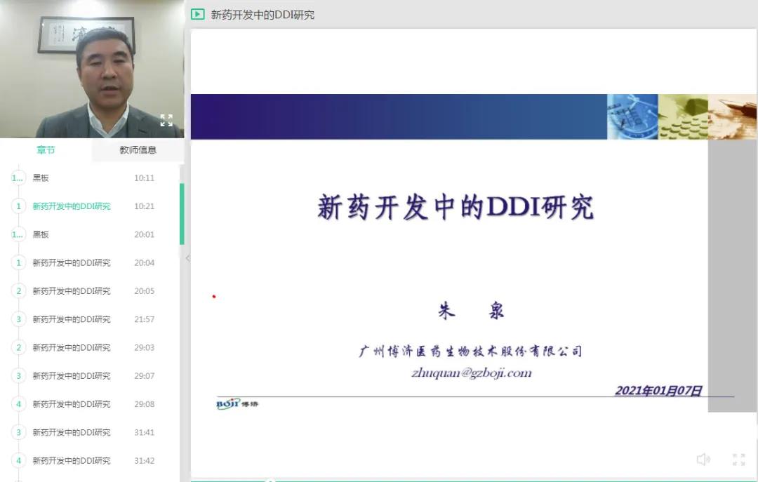 ���Ƿ����������ʮ��������ҩ�����е�DDI�о���