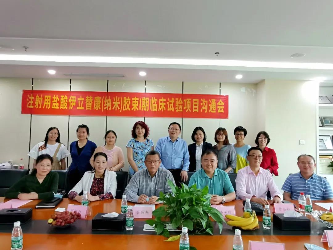 ������ҩ�з�ϣ����ע�������������濵�����ף�����I���ٴ�������Ŀ��ͬ��˳����У�