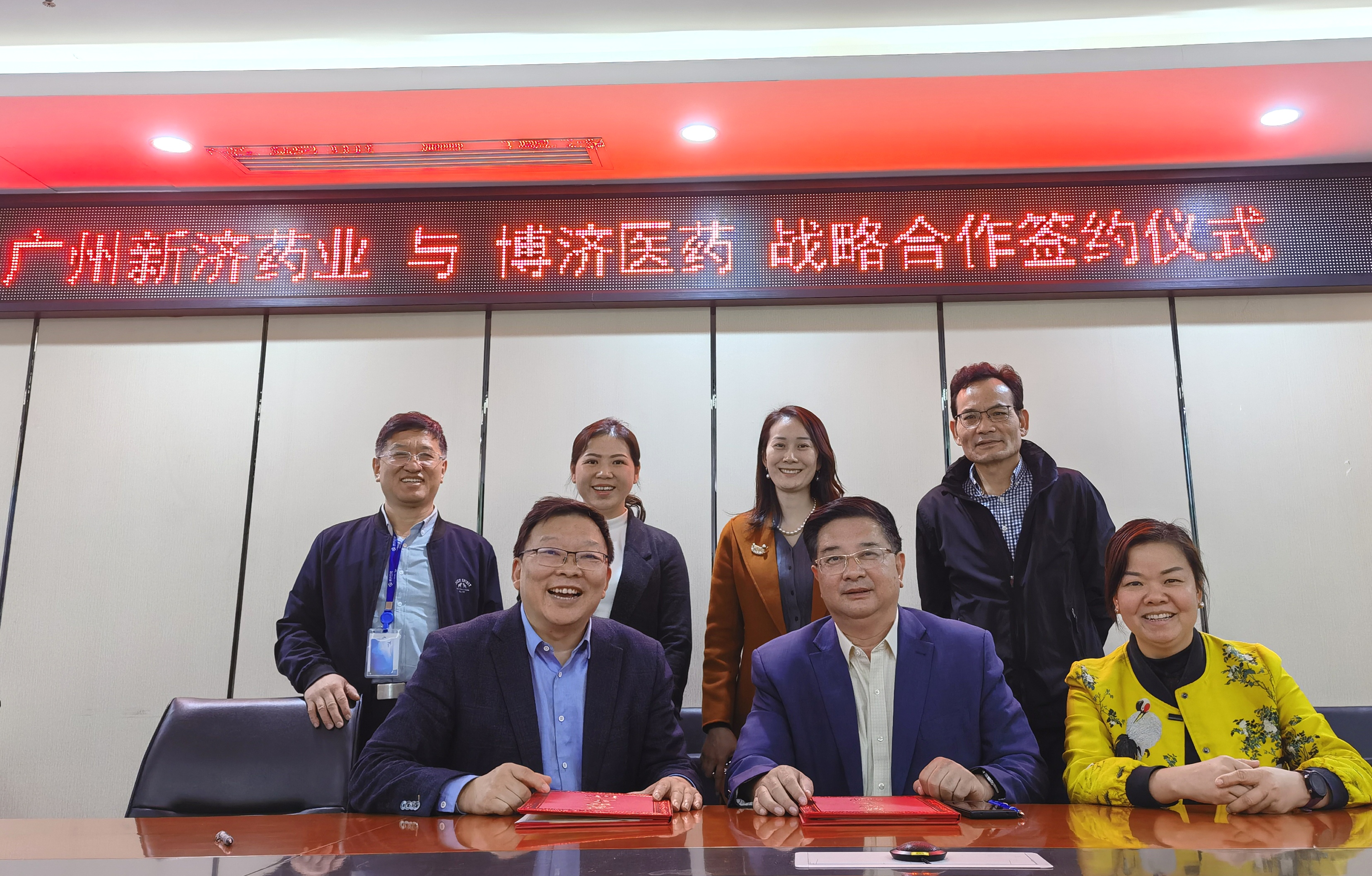 ϲ�����Ƿ�����ҽҩ������¼�ҩҵǩ��ս�Ժ���Э�飡˫������������ҩ�߶��Ƽ��з�����