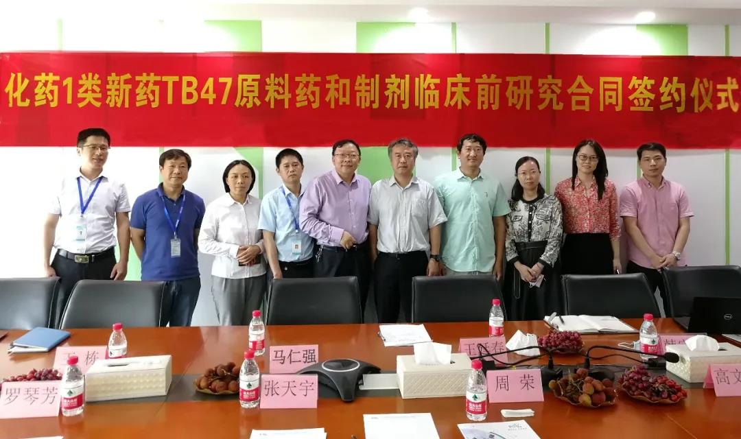 ��ҩTB47�ܹ��Ҽ��ڿ���ע���������������Ƿ�����ҽҩΪ���ṩ�ٴ�ǰ�з�����