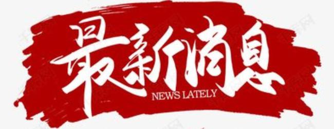 �Ƿ�����ҽҩЯ����ӹ�˾��������DIA 2021�й����