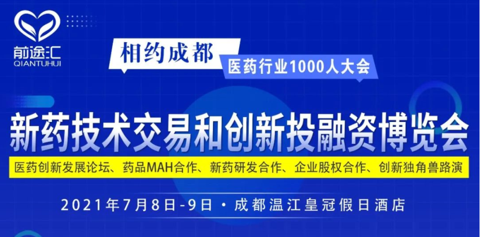 �Ƿ�����ҽҩ�Ŷ��ذ�������ҩ����MAH����������Ͷ����չ����