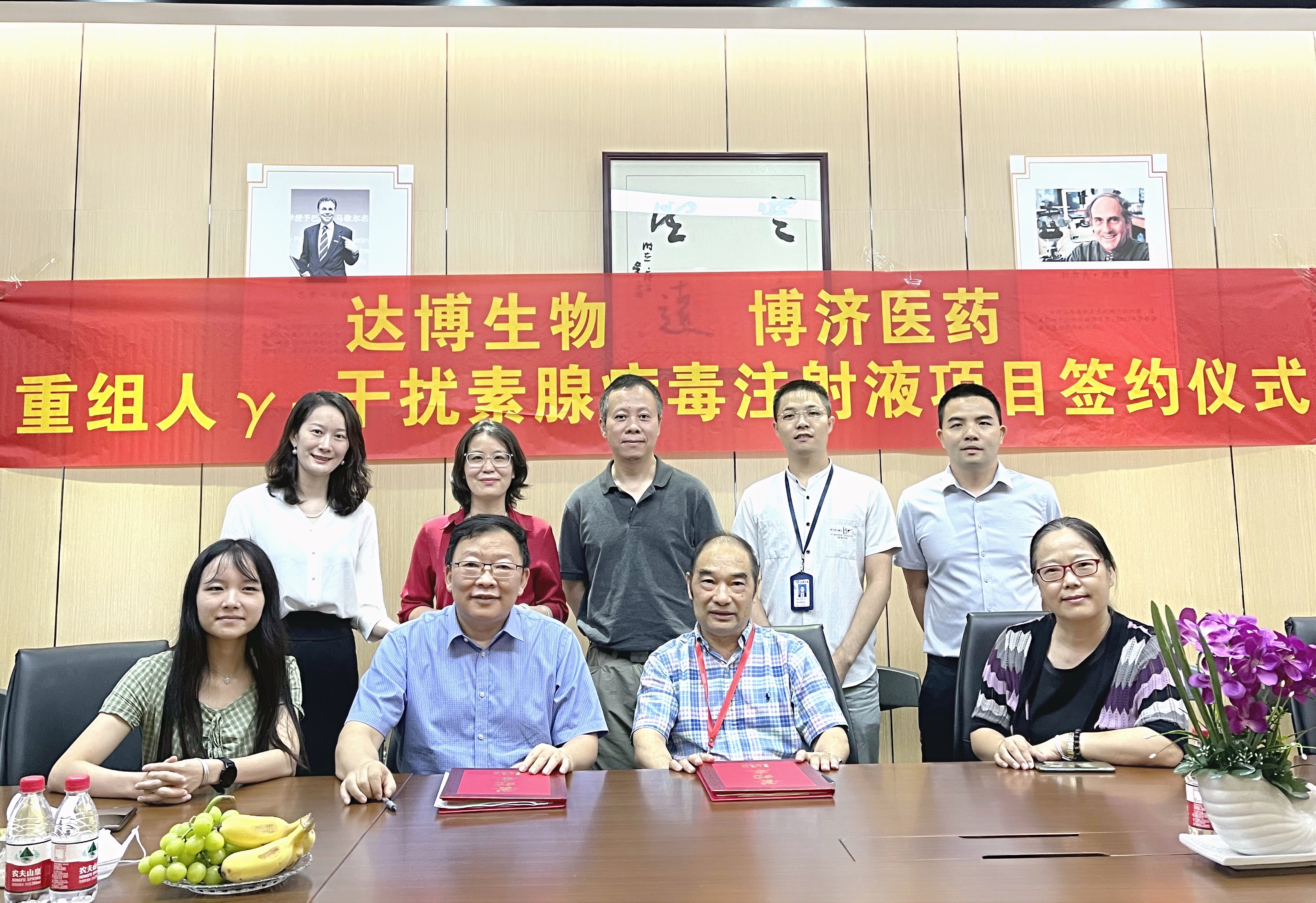 �ذ����Ƿ�����ҽҩ��ﲩ�����������������Ʒ1����ҩ�������˦�-�������ٲ���ע��Һ�������ٴ��о�ǩ�����Э�飡