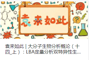 Ԭ������ | ����������������ۣ�ʮ��_�ϣ���LBA��������˫����������ҩ����ս