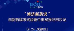 ȫ����ѣ����Ƿ�������ҩ˵������ҩ�ٴ�����������˫��Ѳ��ɳ�����ɶ�վ��������������������Ļ��