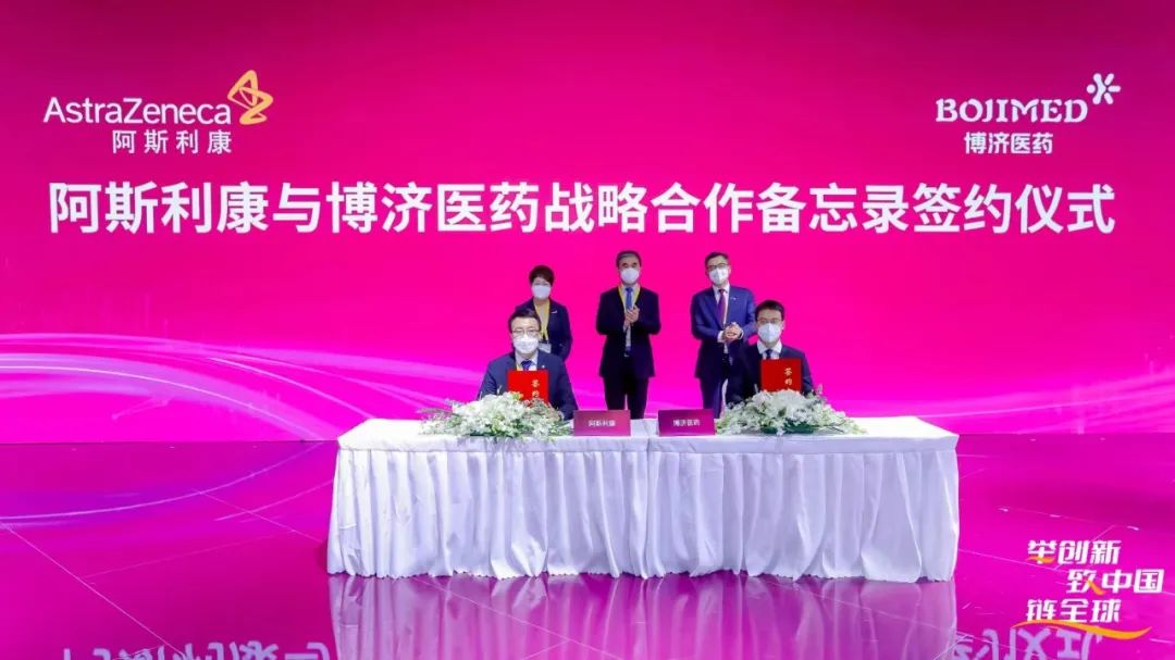 �������ţ��Ƿ�����ҽҩ�밢˹����ǩ��ս�Ժ�������¼��