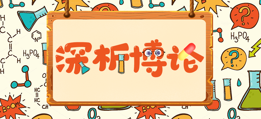 �������� | ������ҩ�󲿷�ʵ��������ͬ��������������