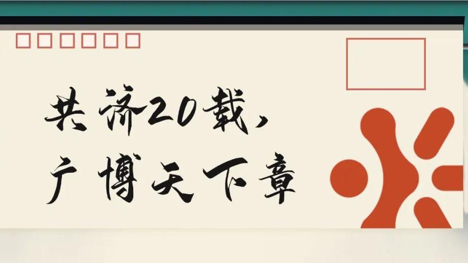 ����20��������������Ԩ�������� | �Ƿ�����ҽҩ20������֮���Ĵ���������������ʢ����Ļ��