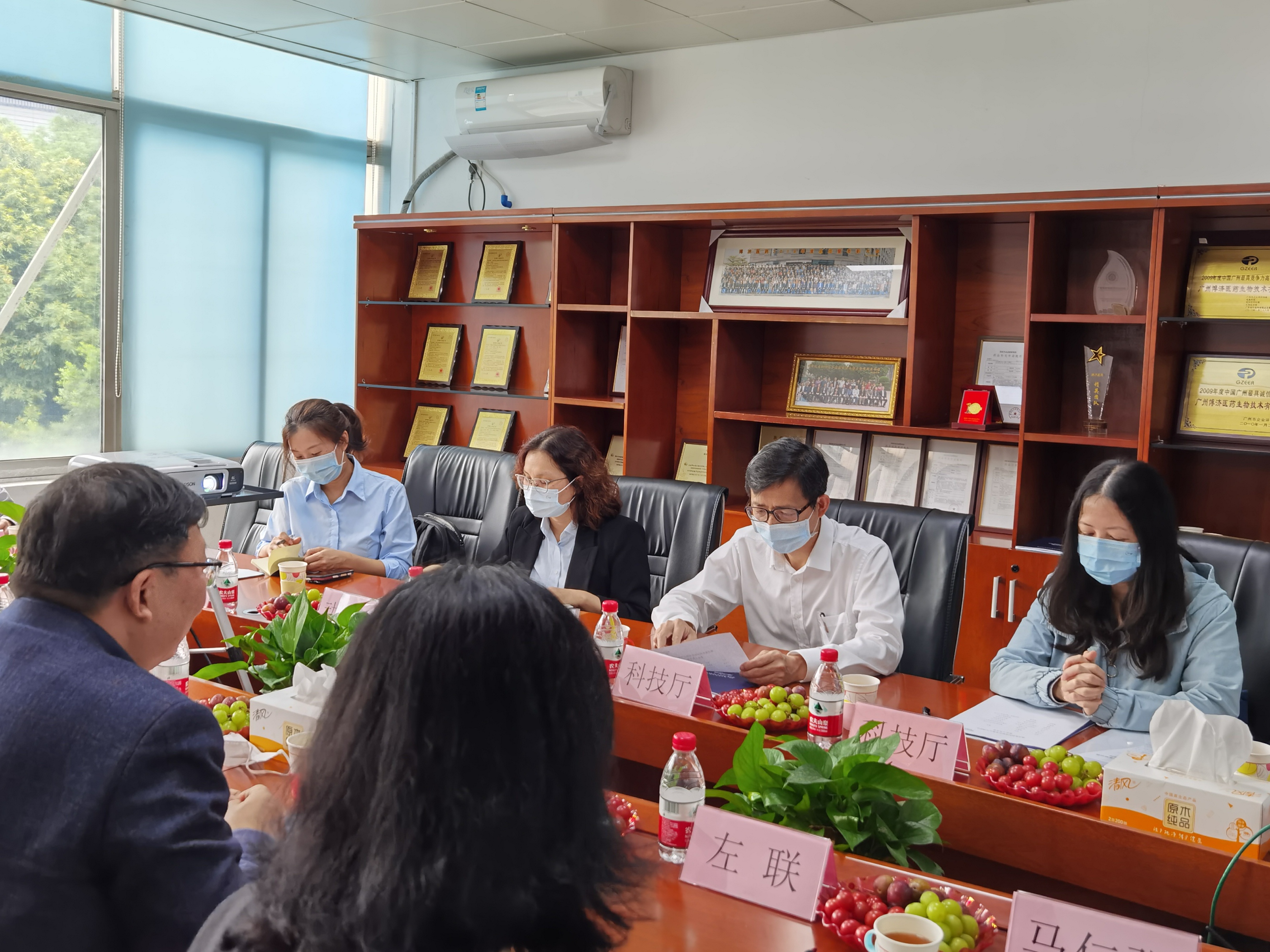 �㶫ʡ�Ƽ���������������һ�и��Ƿ�����ҽҩ����