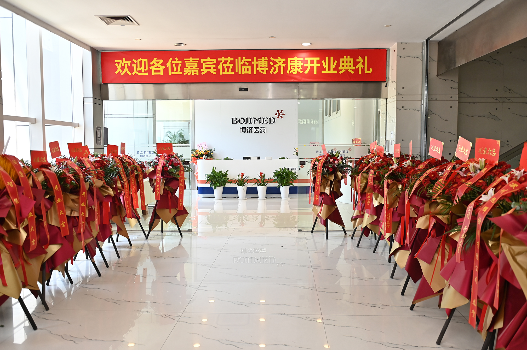 ϲ�����Ƿ�����ҽҩ�ӹ�˾�Ϻ��Ƿ����ʿ��ڻ�ʢ��ҵ��