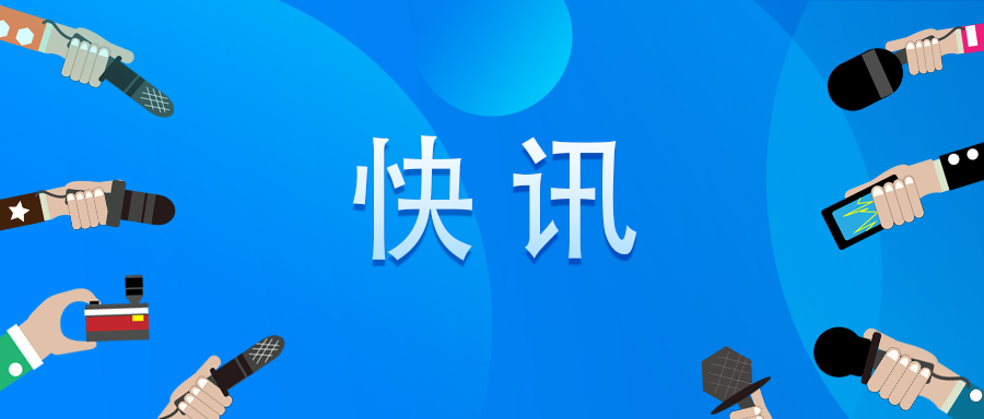 ��Ѷ��CDE����������ҩ�ٴ�ҩ��ѧ�о�����ָ��ԭ��