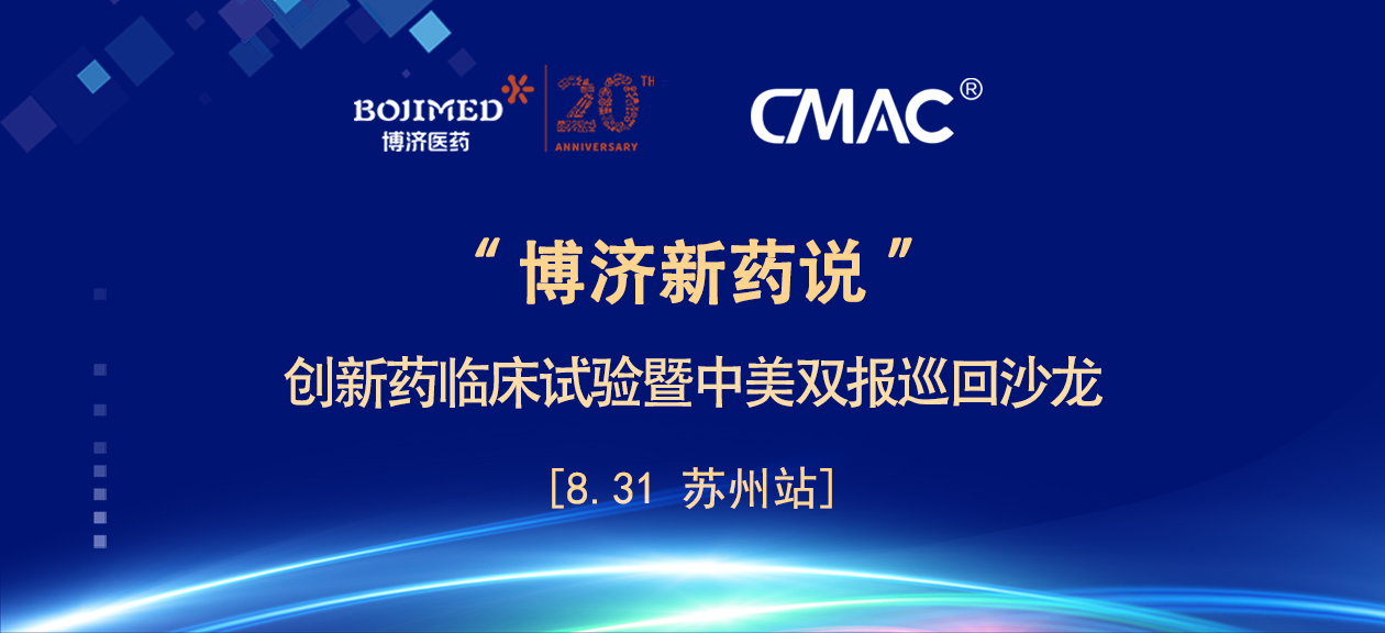 ѧ�����ѣ����Ƿ�������ҩ˵��ɳ������վ��������˳����У�