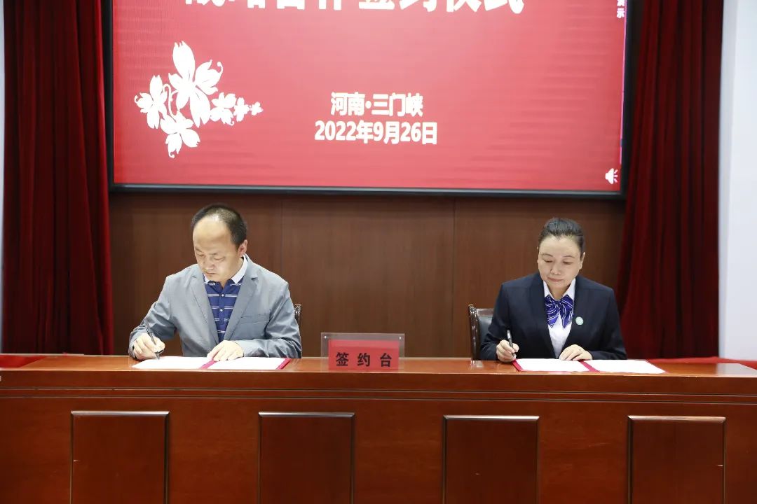 �Ƿ�����ҽҩ������Ͽ������ҽԺǩ��ս�Ժ���Э��