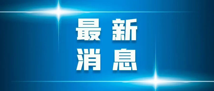 �Ƿ�����ҽҩ��ʽ����������ʿΪ�Ƿ�����ҽҩ��ϯͳ��ѧ�ҡ����ۿ�����������ͳ��˾��˾��